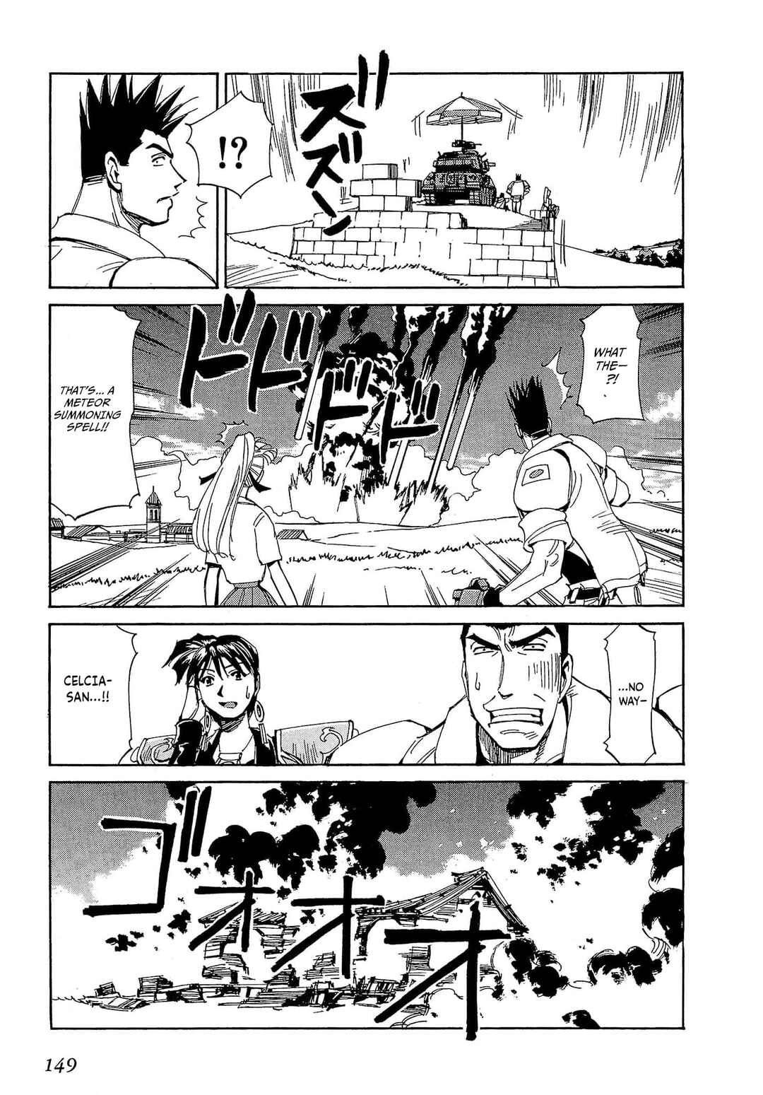 Page 20 Chapter 58 Those Who Hunt Elves