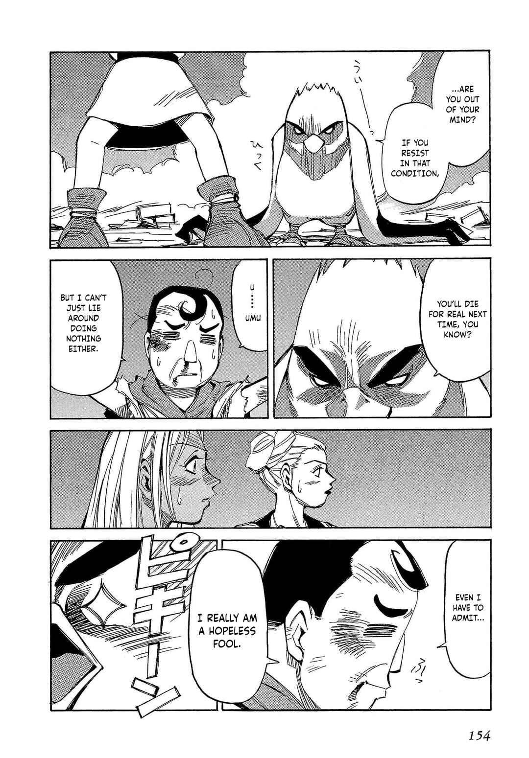 Page 25 Chapter 58 Those Who Hunt Elves