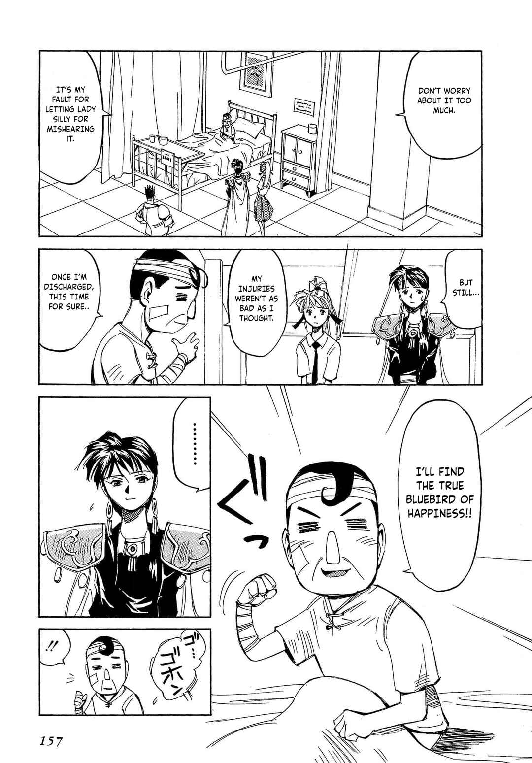 Page 28 Chapter 58 Those Who Hunt Elves