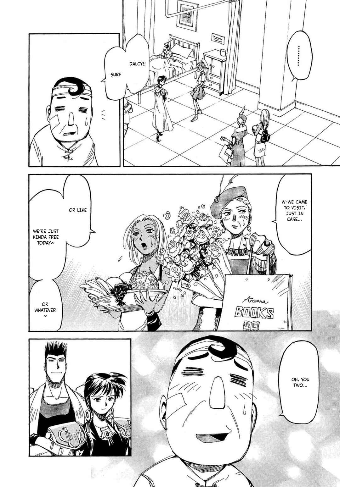 Page 29 Chapter 58 Those Who Hunt Elves