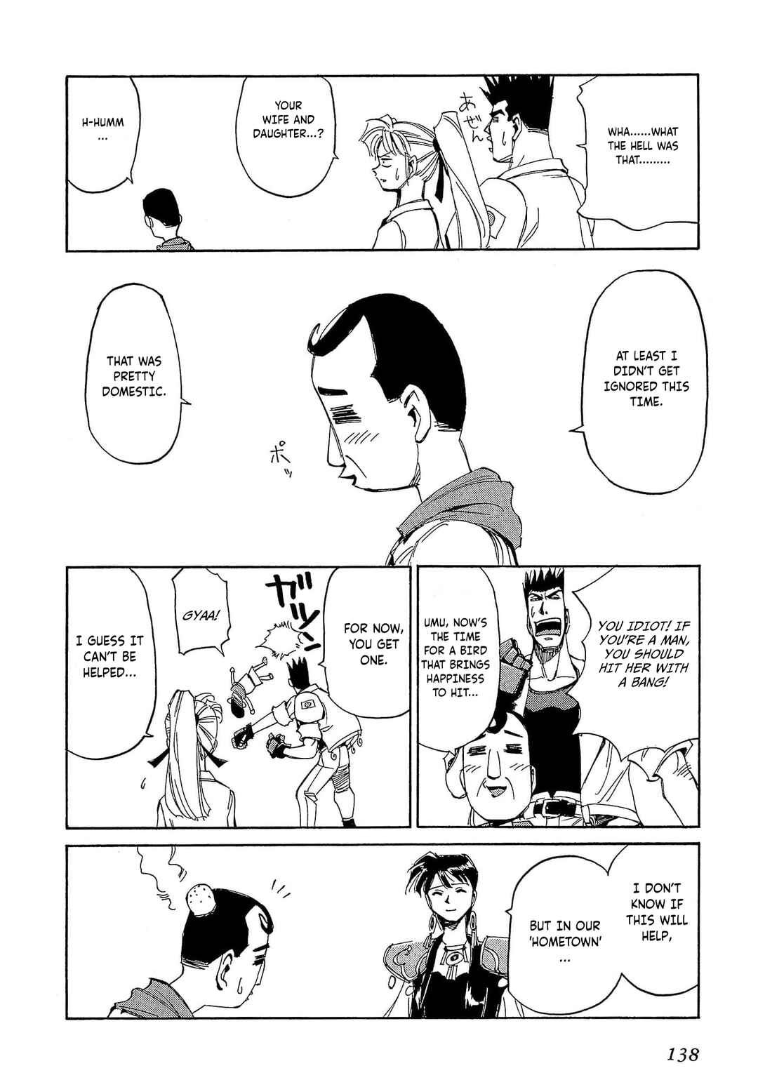 Page 9 Chapter 58 Those Who Hunt Elves