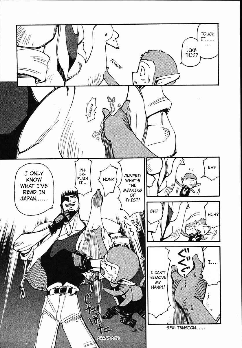 Page 11 Chapter 43 Those Who Hunt Elves