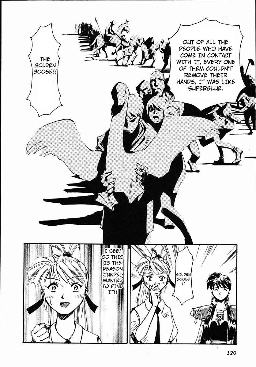 Page 12 Chapter 43 Those Who Hunt Elves