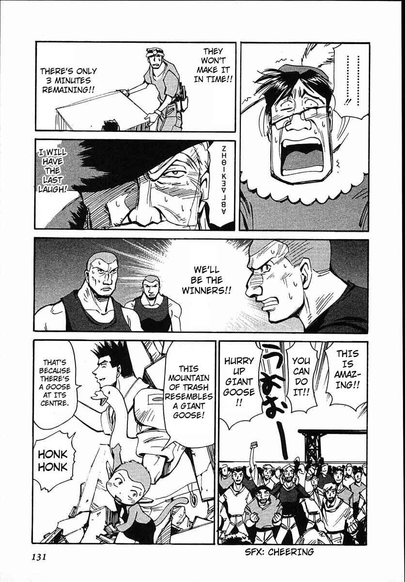 Page 23 Chapter 43 Those Who Hunt Elves