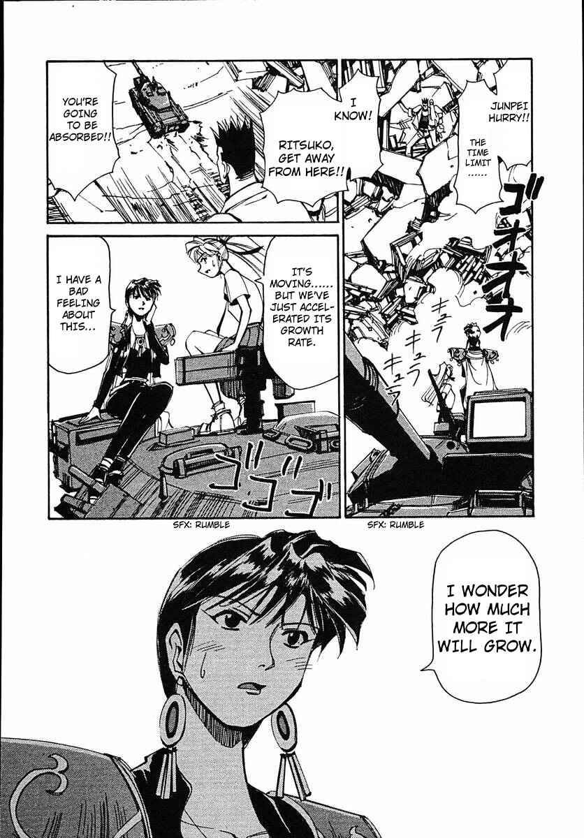 Page 24 Chapter 43 Those Who Hunt Elves