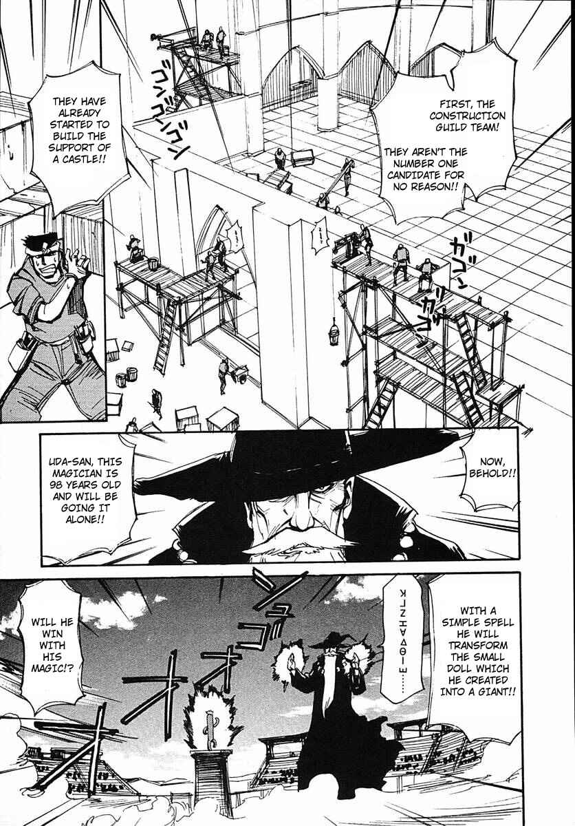 Page 5 Chapter 43 Those Who Hunt Elves