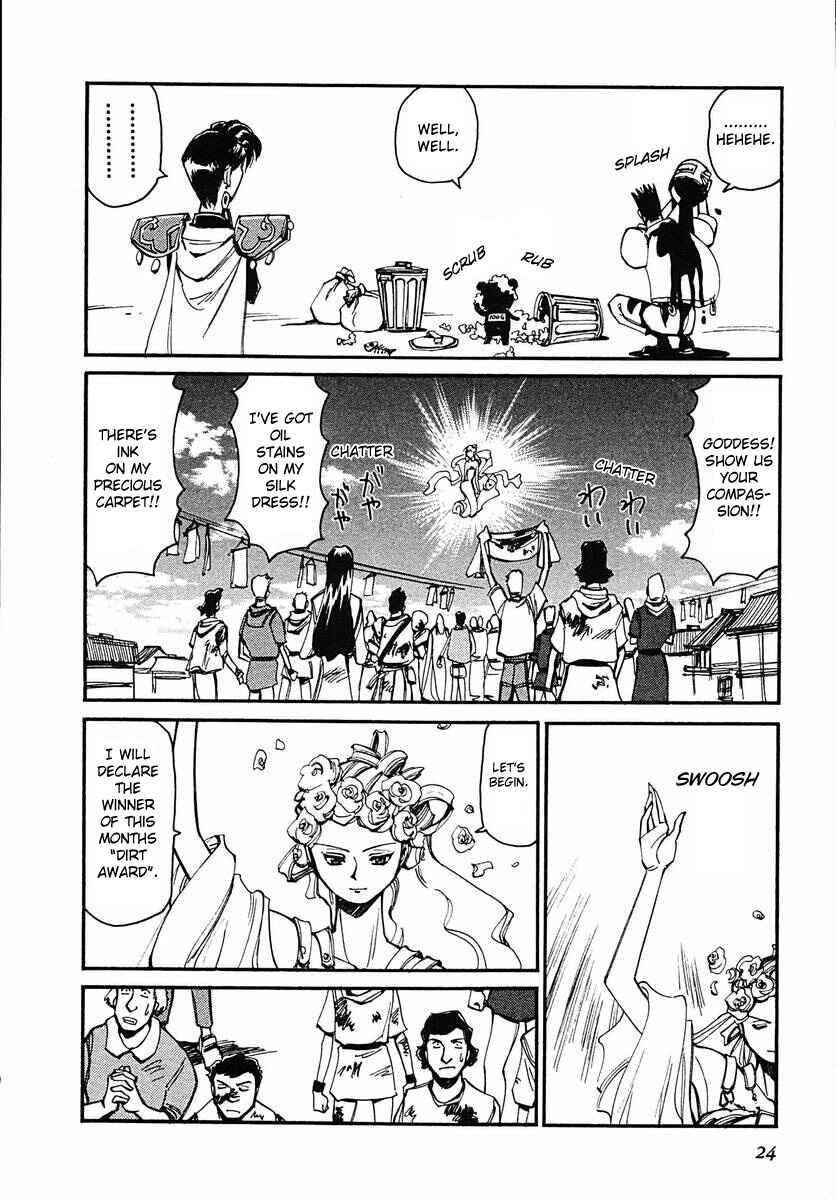 Page 25 Chapter 40 Those Who Hunt Elves