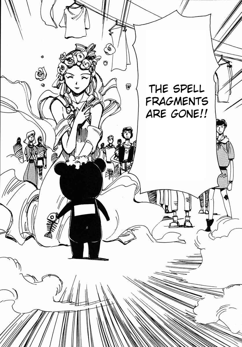 Page 31 Chapter 40 Those Who Hunt Elves