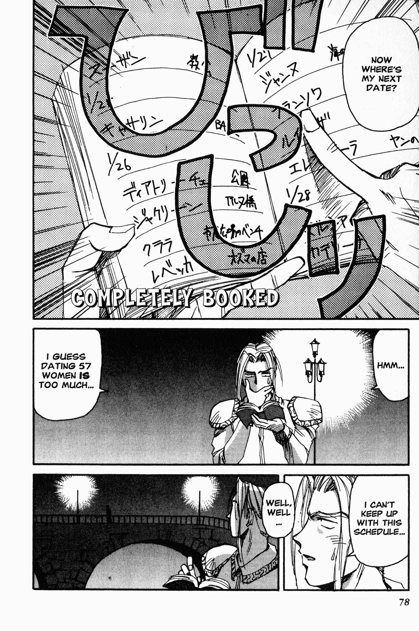 Page 2 Chapter 3 Those Who Hunt Elves