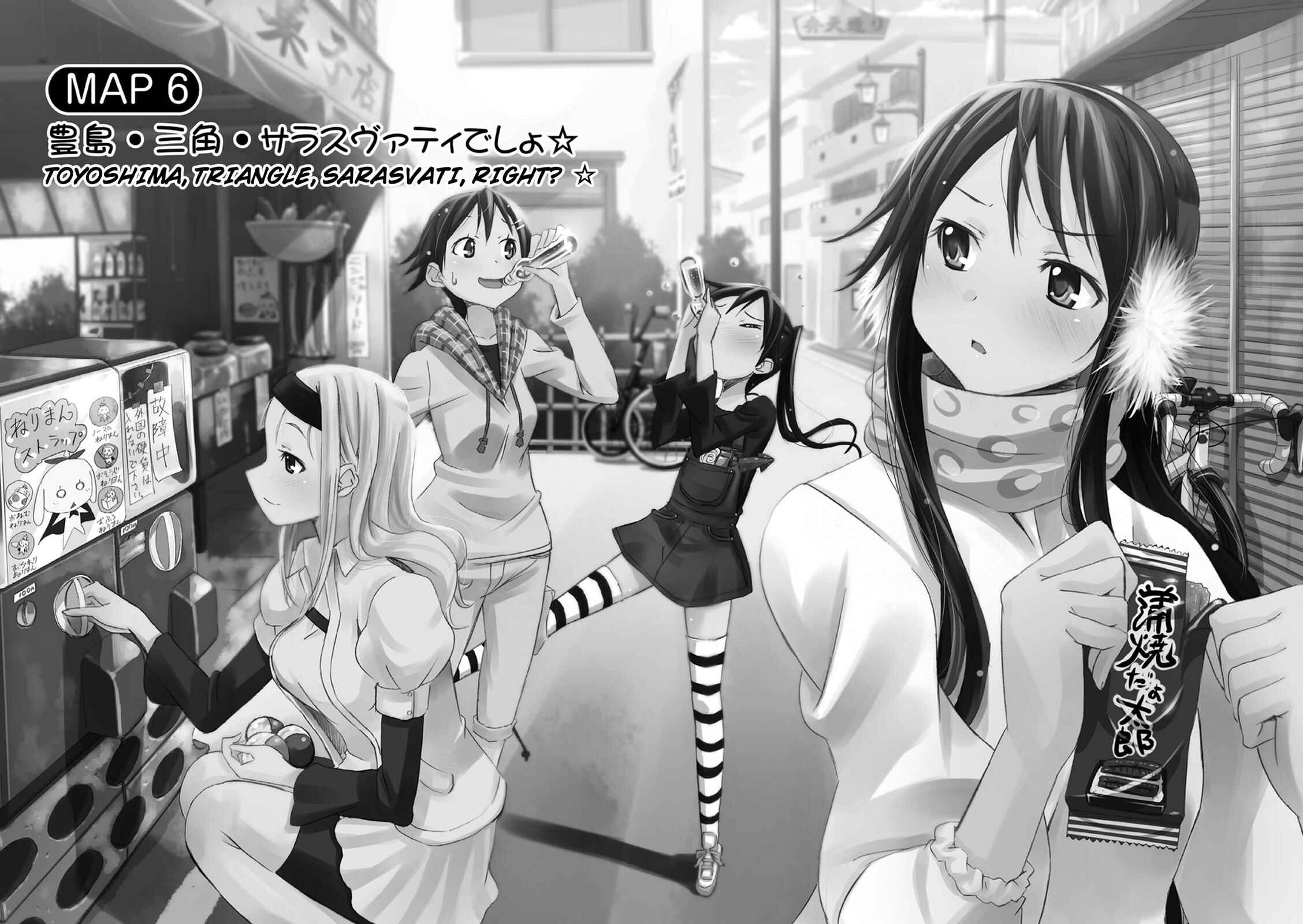 Page 2 Chapter 6 Tokyo Cycle Girls.