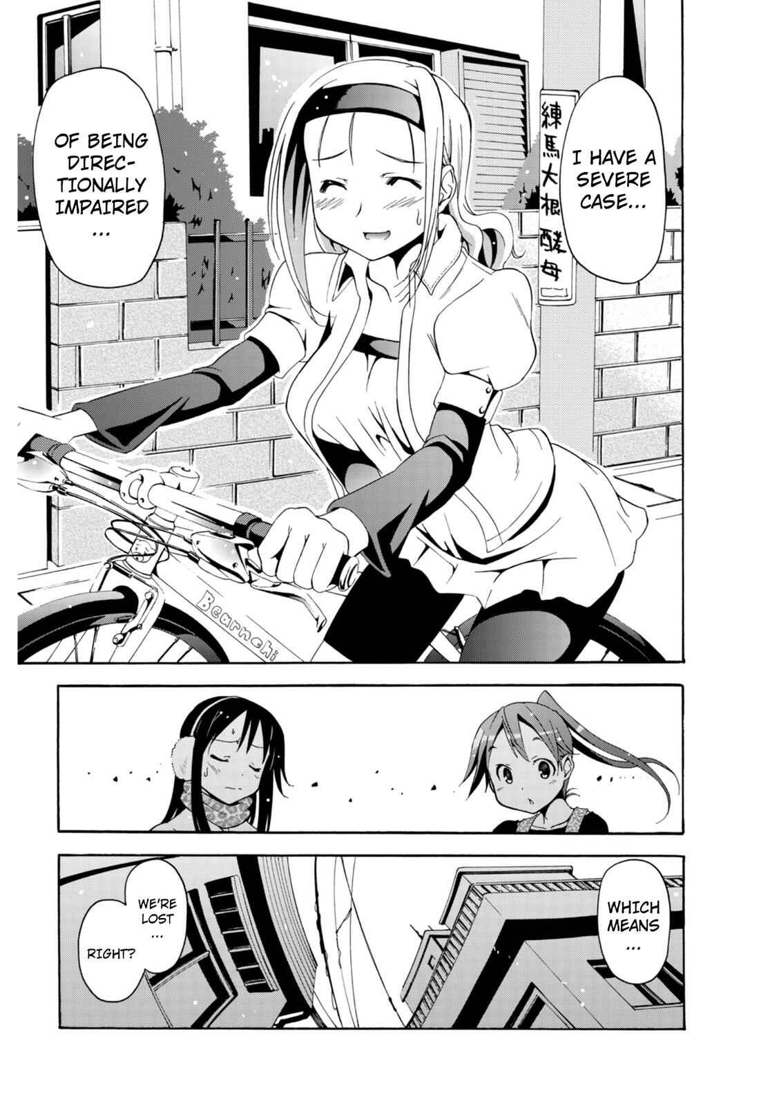 Page 22 Chapter 6 Tokyo Cycle Girls.