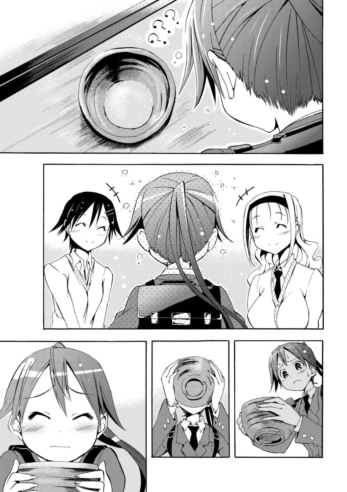 Page 7 Chapter 4 Tokyo Cycle Girls.