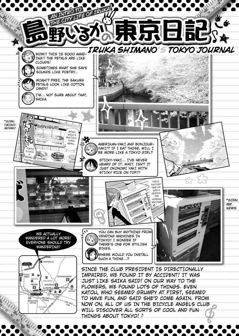 Page 30 Chapter 7 Tokyo Cycle Girls.