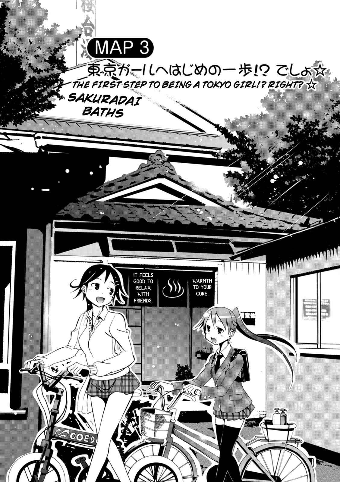 Page 2 Chapter 3 Tokyo Cycle Girls.