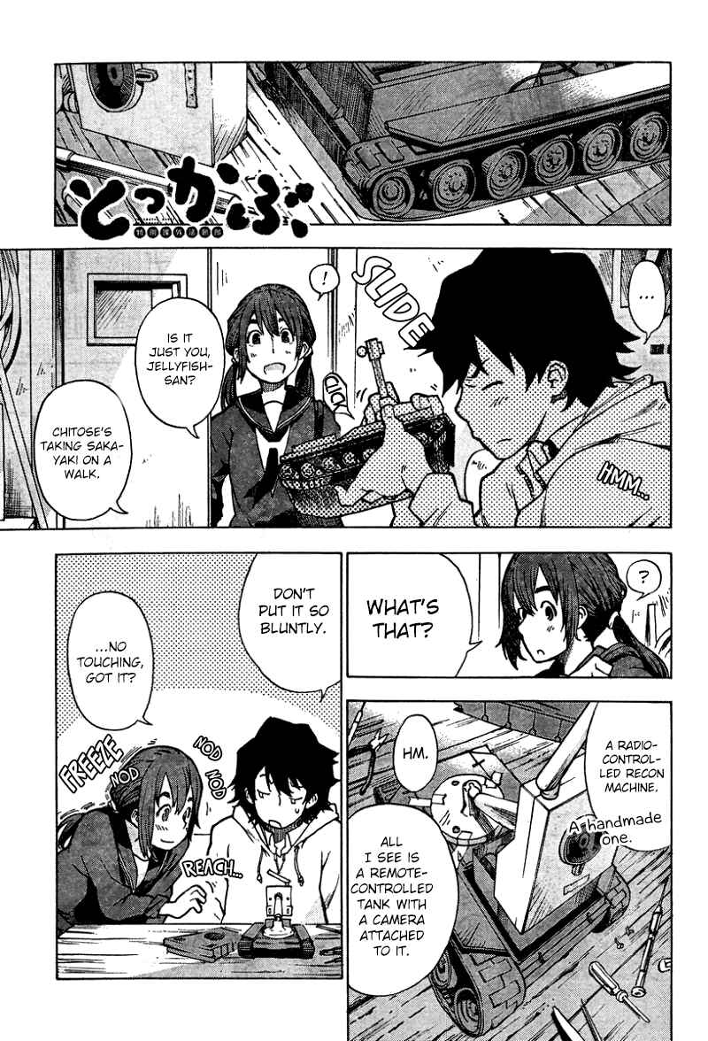 Page 1 Chapter 5 Tokkabu