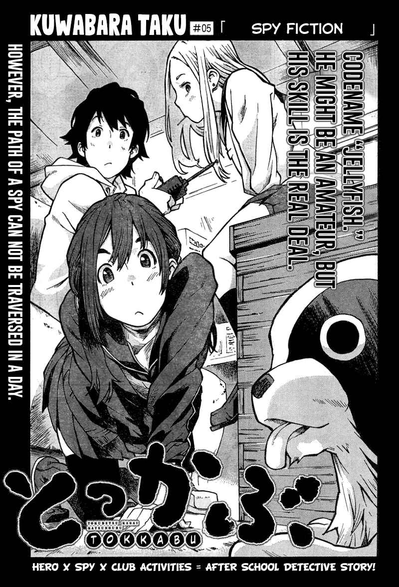 Page 3 Chapter 5 Tokkabu