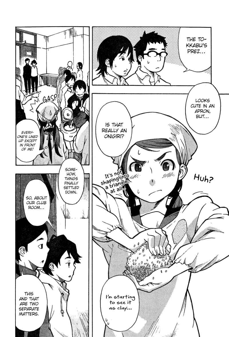 Page 31 Chapter 6 Tokkabu
