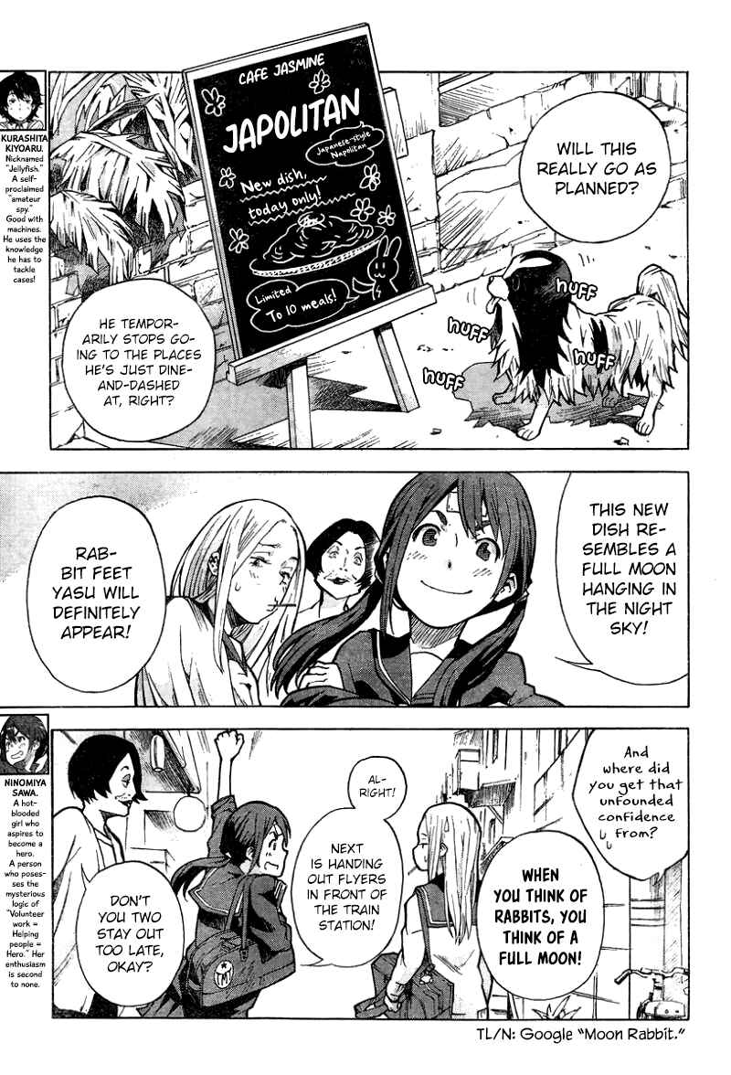 Page 3 Chapter 4 Tokkabu