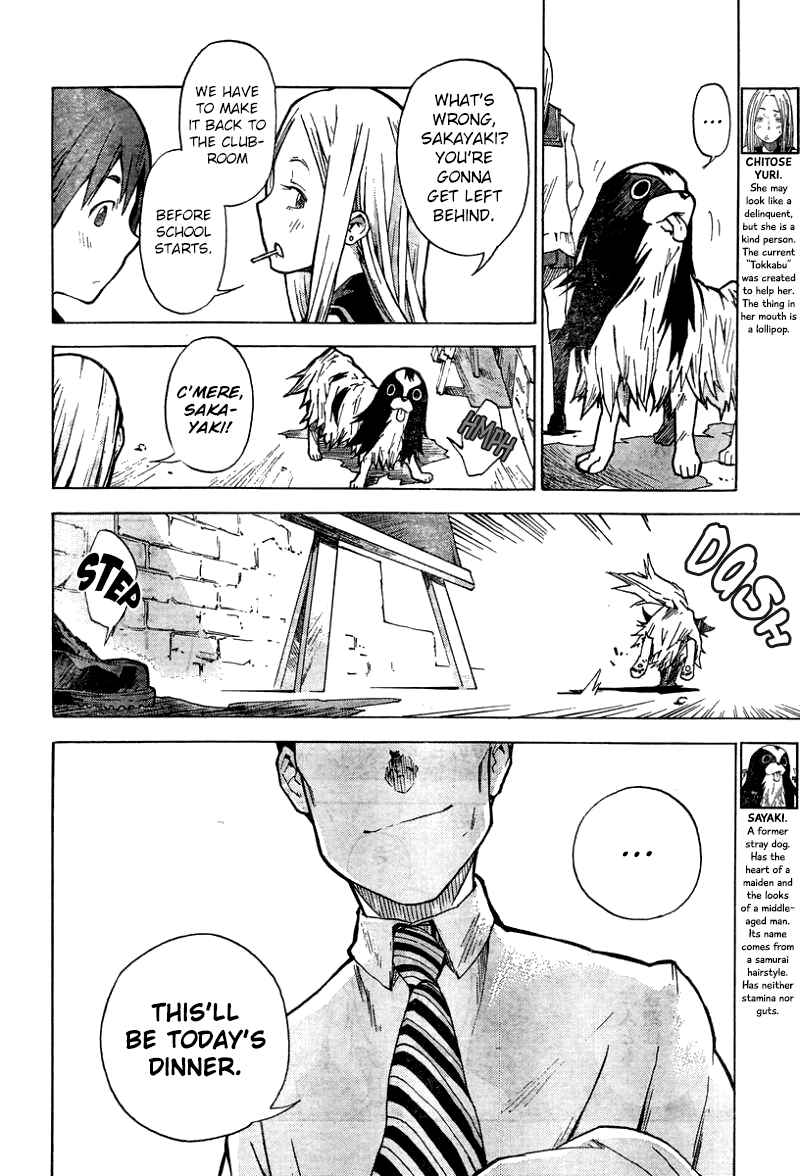 Page 4 Chapter 4 Tokkabu
