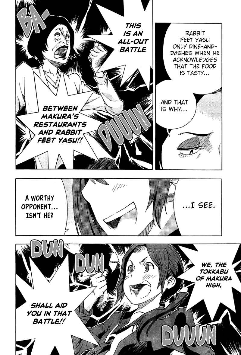 Page 25 Chapter 3 Tokkabu