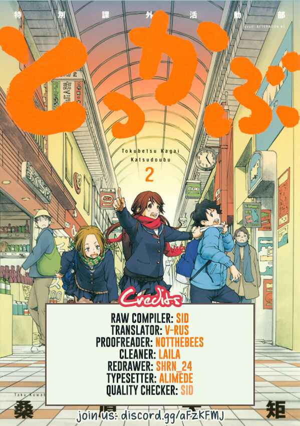 Page 35 Chapter 7 Tokkabu
