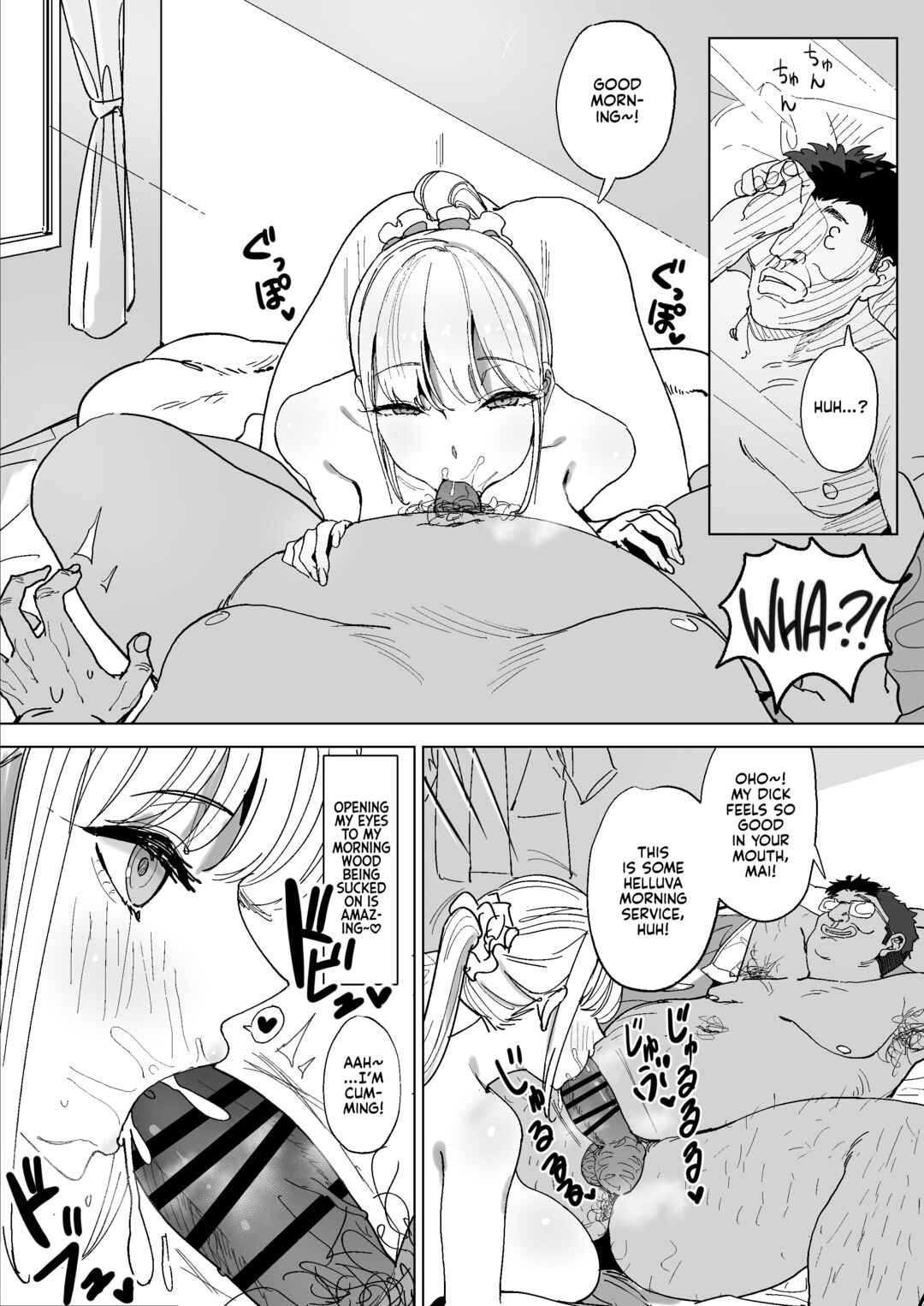 Page 26 Chapter 3 Ecchi na Fuushuu ga Aru Kaso Shuuraku no Ohanashi