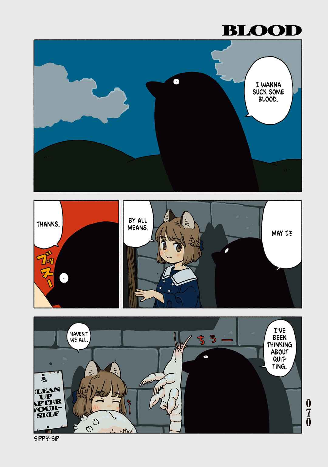 Page 1 Chapter 3.2 Tasogare ni Maniaeba - Akai Sashimi Sakuhinshuu