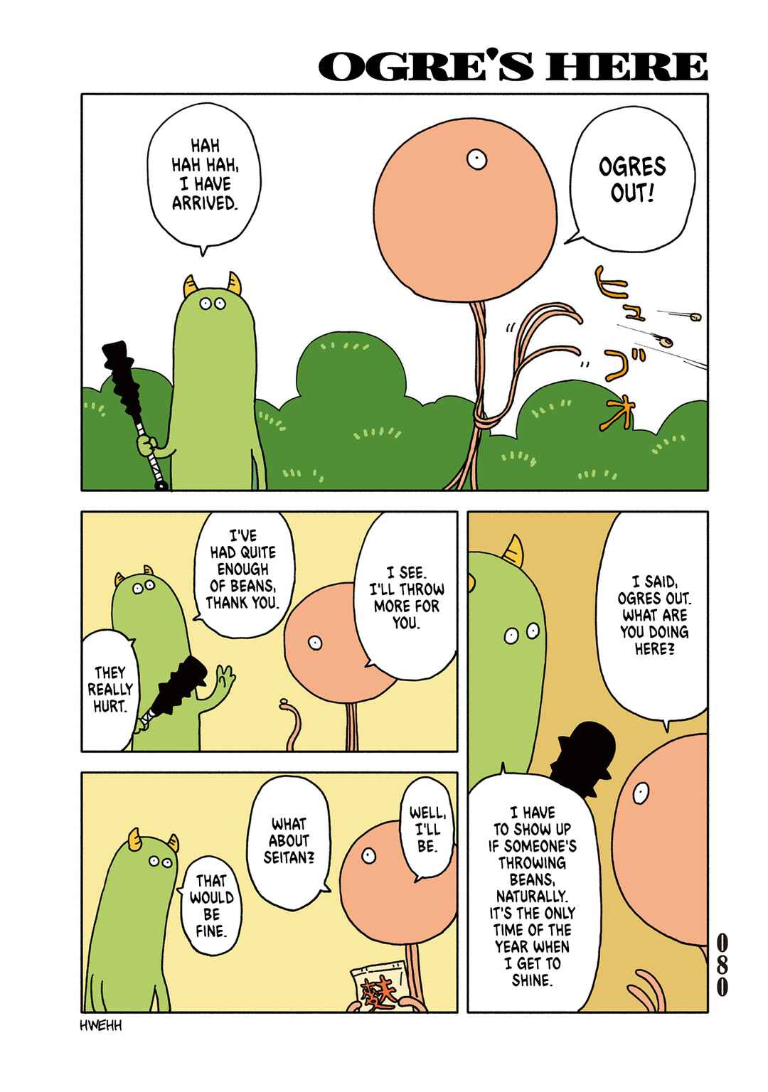 Page 1 Chapter 3.12 Tasogare ni Maniaeba - Akai Sashimi Sakuhinshuu