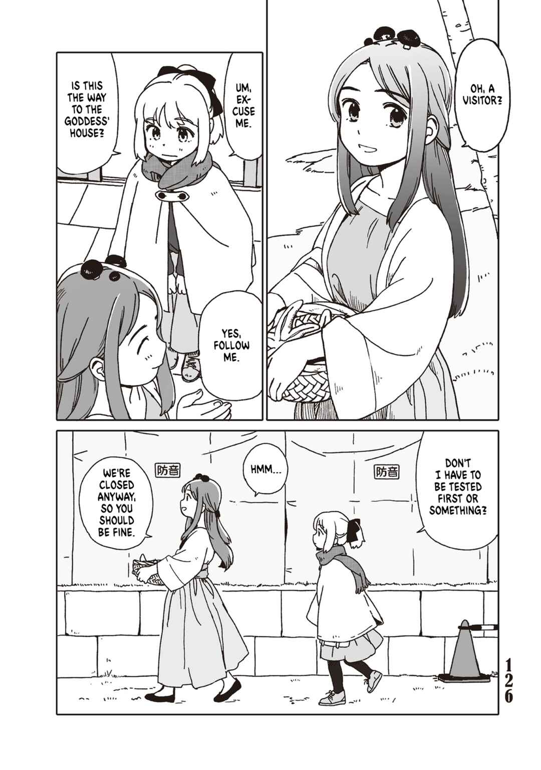 Page 6 Chapter 4.6 Tasogare ni Maniaeba - Akai Sashimi Sakuhinshuu