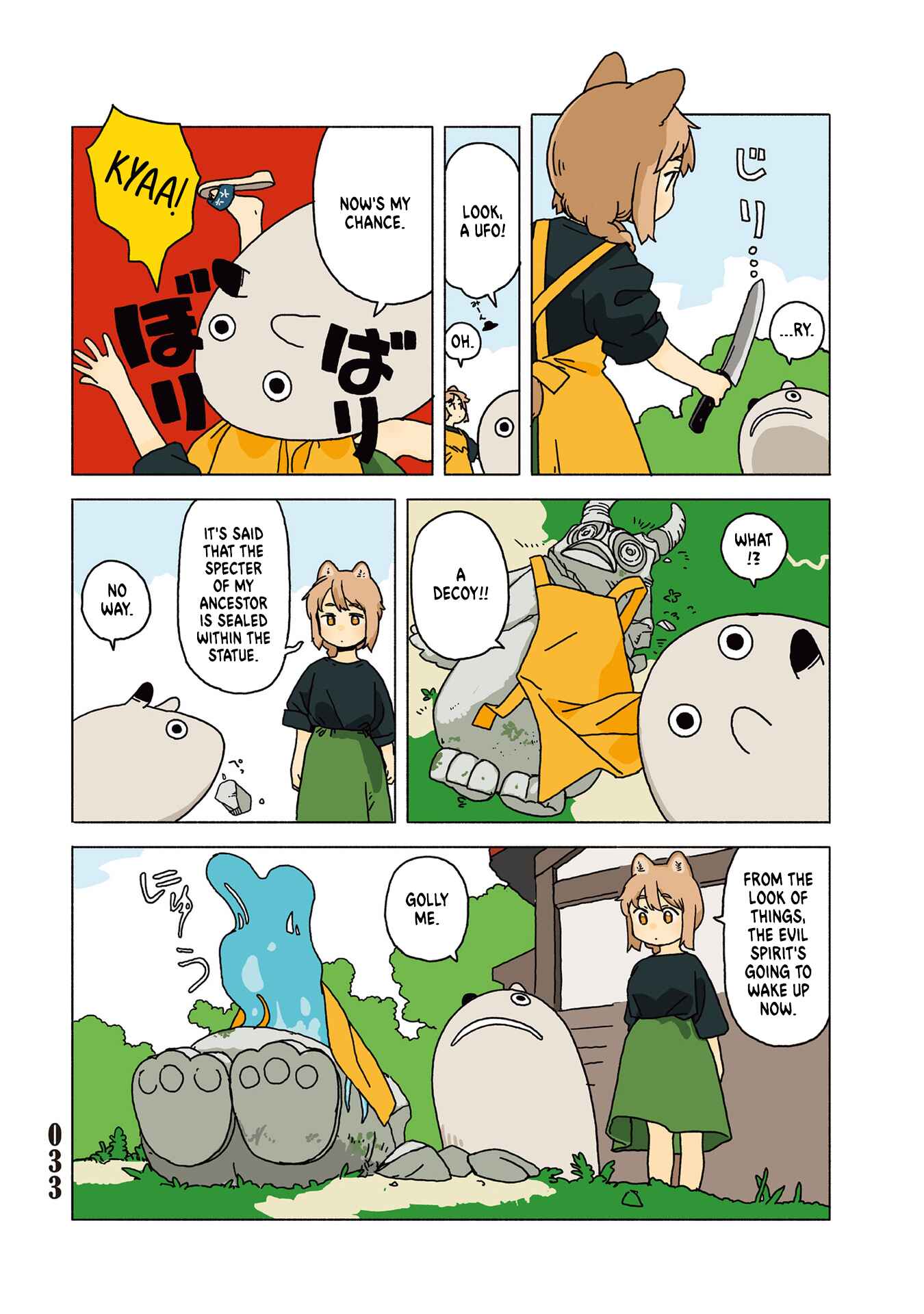 Page 3 Chapter 2 Tasogare ni Maniaeba - Akai Sashimi Sakuhinshuu