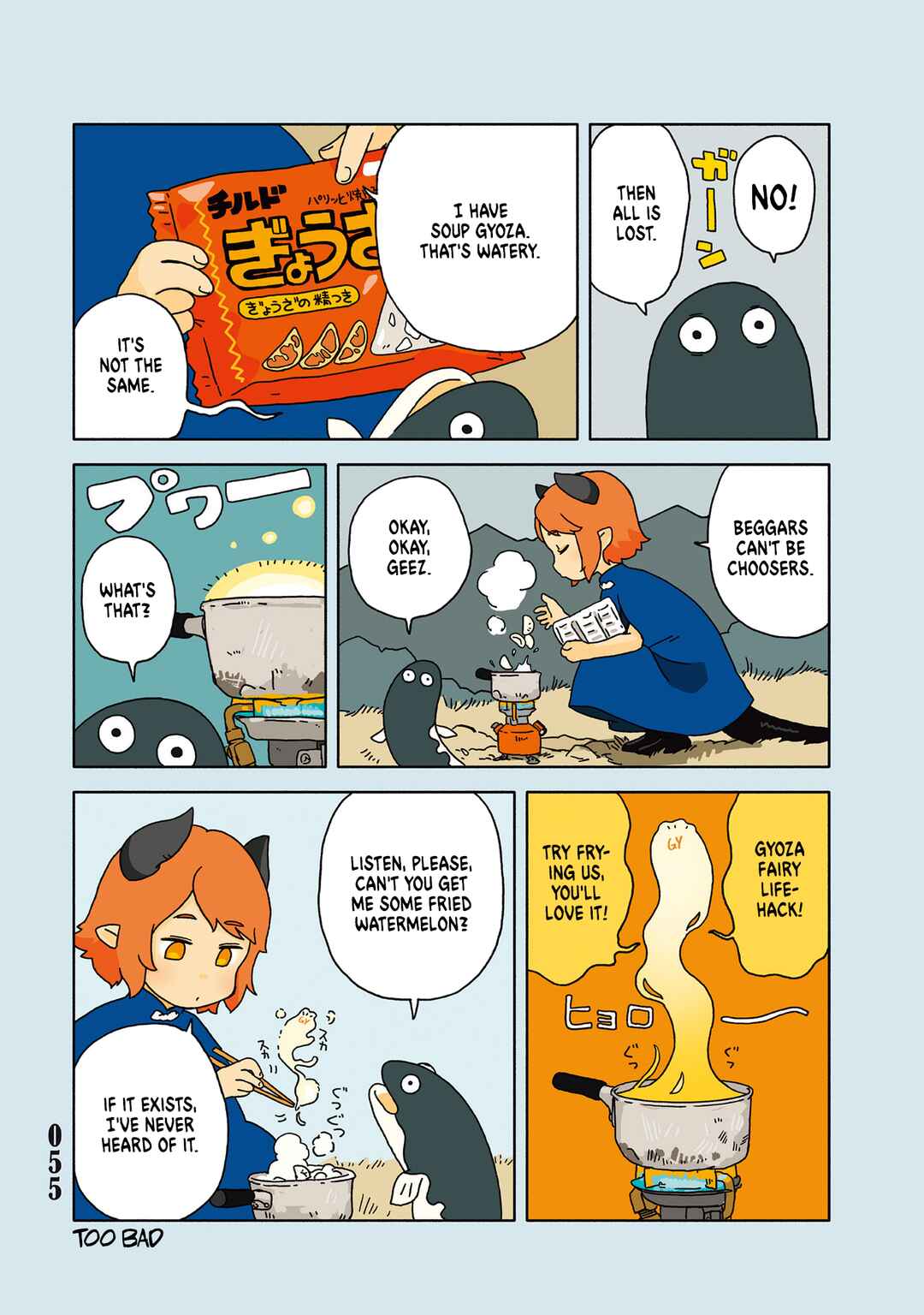 Page 2 Chapter 2.10 Tasogare ni Maniaeba - Akai Sashimi Sakuhinshuu