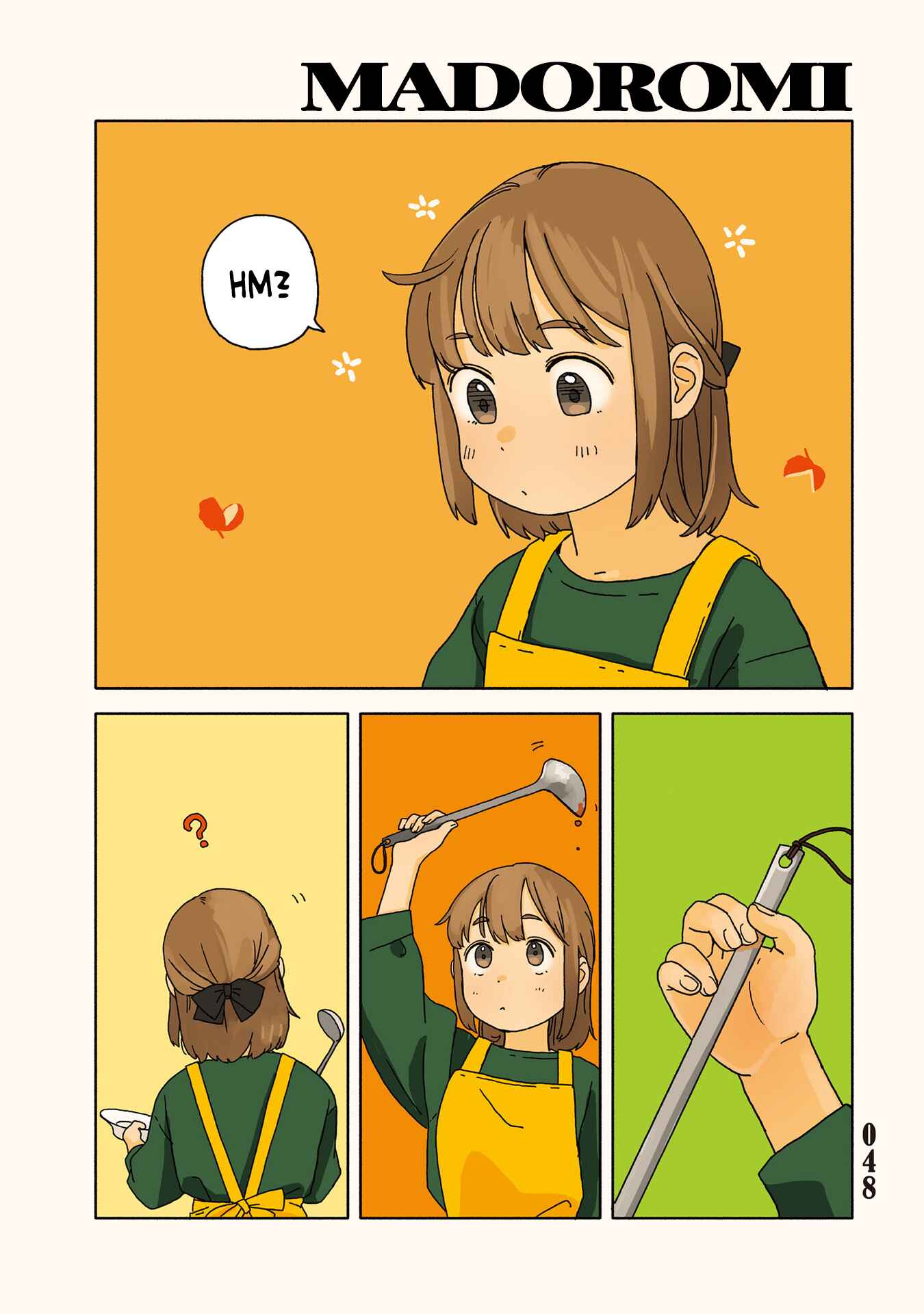 Page 1 Chapter 2.7 Tasogare ni Maniaeba - Akai Sashimi Sakuhinshuu