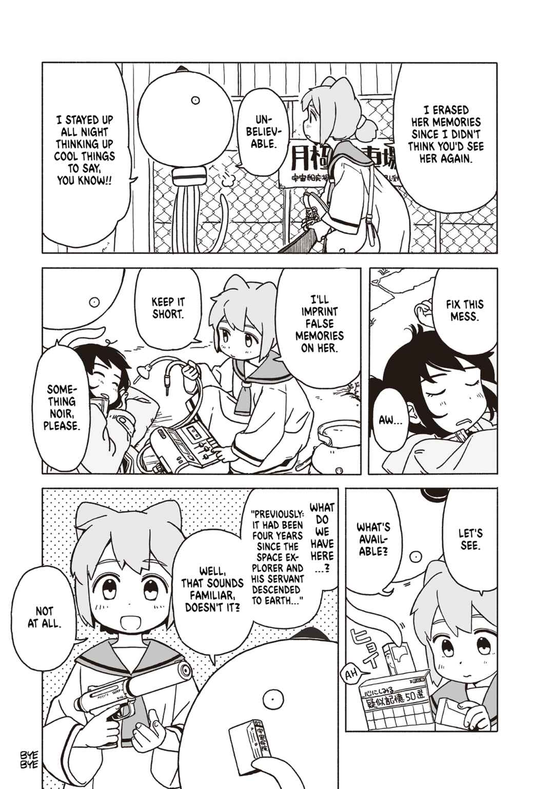 Page 2 Chapter 4.2 Tasogare ni Maniaeba - Akai Sashimi Sakuhinshuu