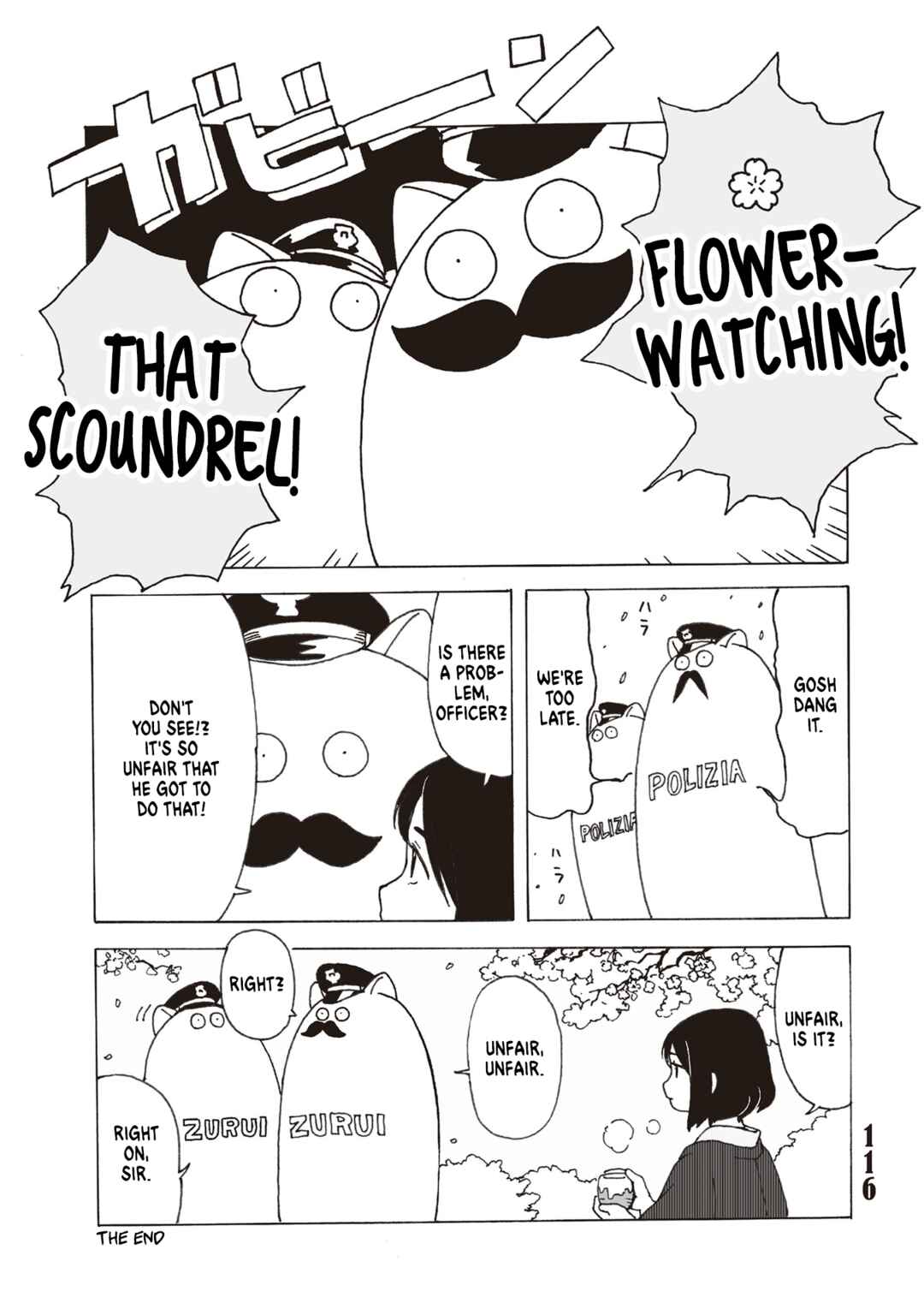 Page 4 Chapter 4.4 Tasogare ni Maniaeba - Akai Sashimi Sakuhinshuu