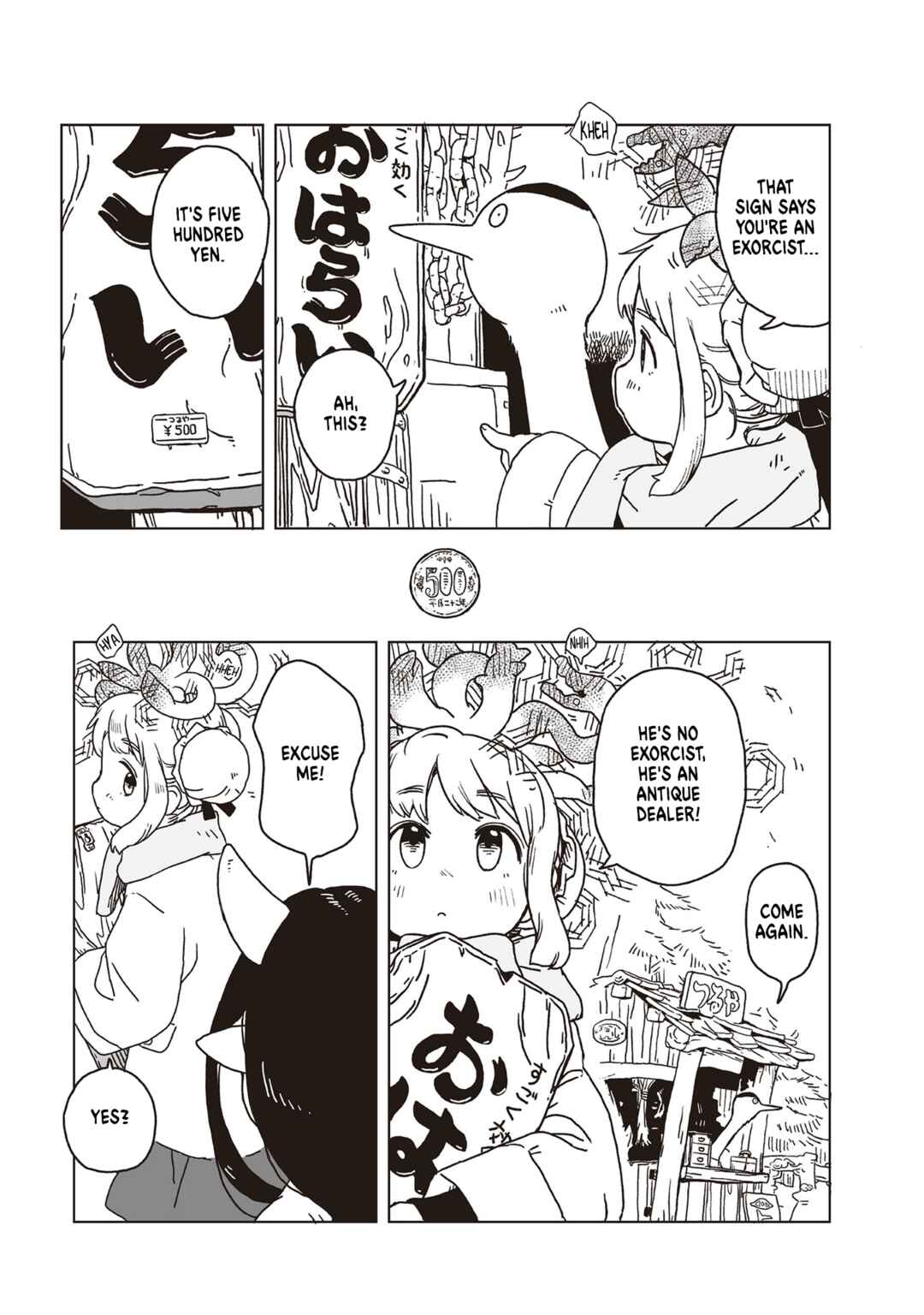 Page 5 Chapter 4 Tasogare ni Maniaeba - Akai Sashimi Sakuhinshuu