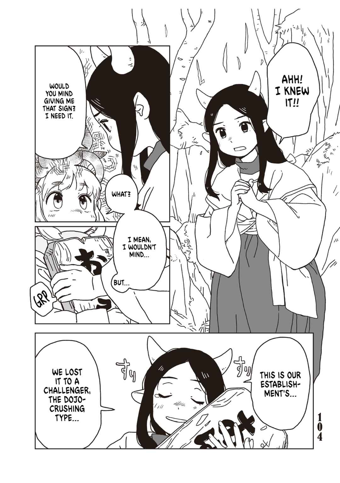 Page 6 Chapter 4 Tasogare ni Maniaeba - Akai Sashimi Sakuhinshuu