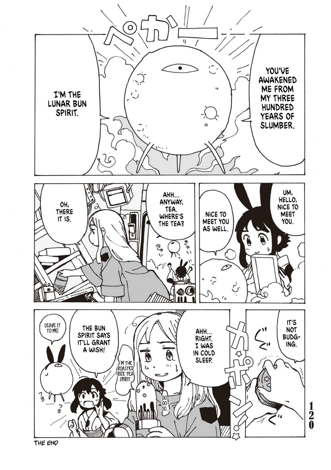 Page 4 Chapter 4.5 Tasogare ni Maniaeba - Akai Sashimi Sakuhinshuu
