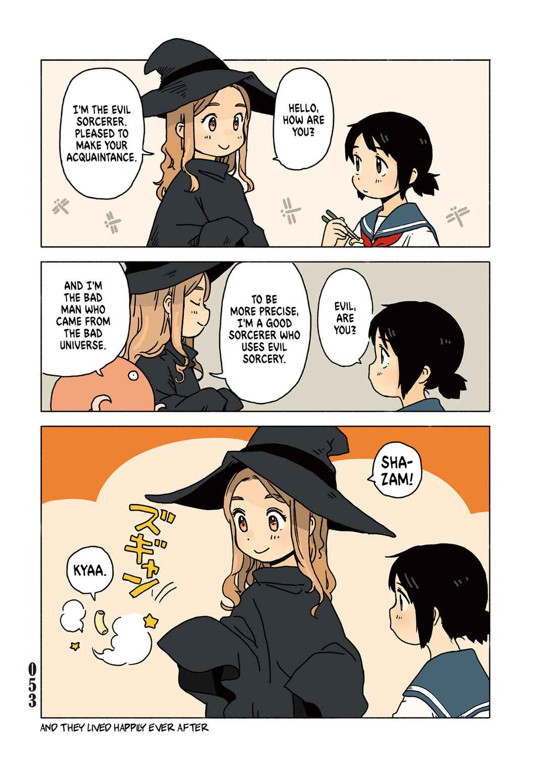 Page 2 Chapter 2.9 Tasogare ni Maniaeba - Akai Sashimi Sakuhinshuu