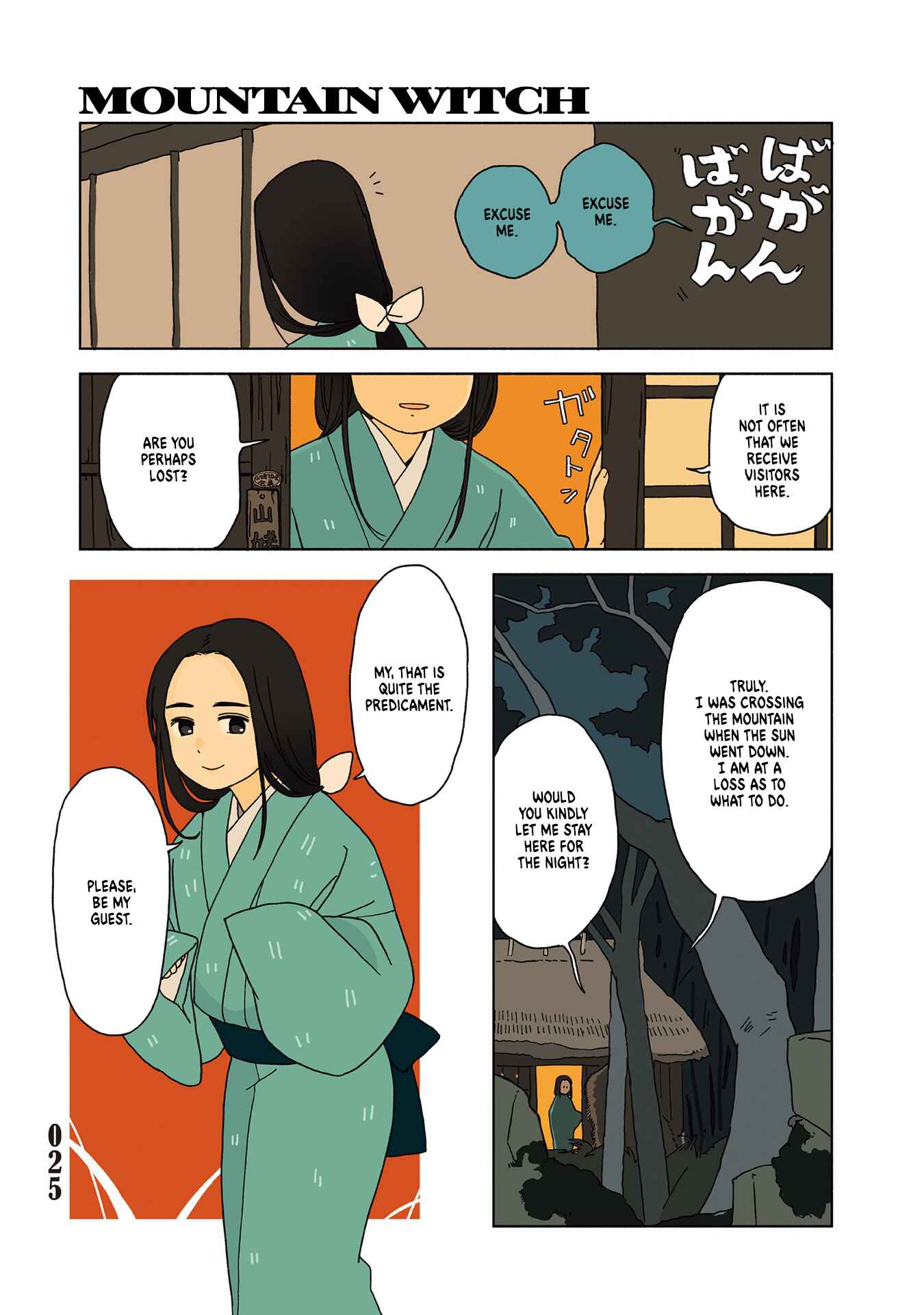 Page 1 Chapter 1.3 Tasogare ni Maniaeba - Akai Sashimi Sakuhinshuu