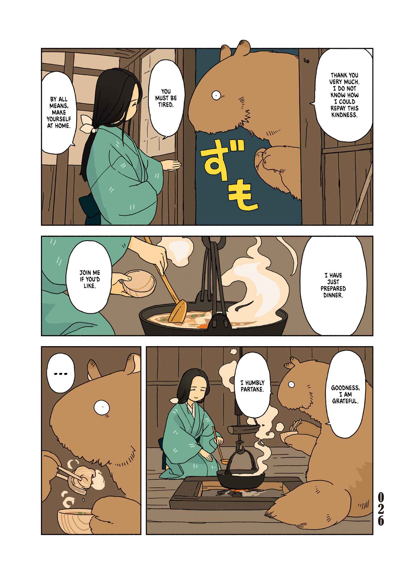 Page 2 Chapter 1.3 Tasogare ni Maniaeba - Akai Sashimi Sakuhinshuu
