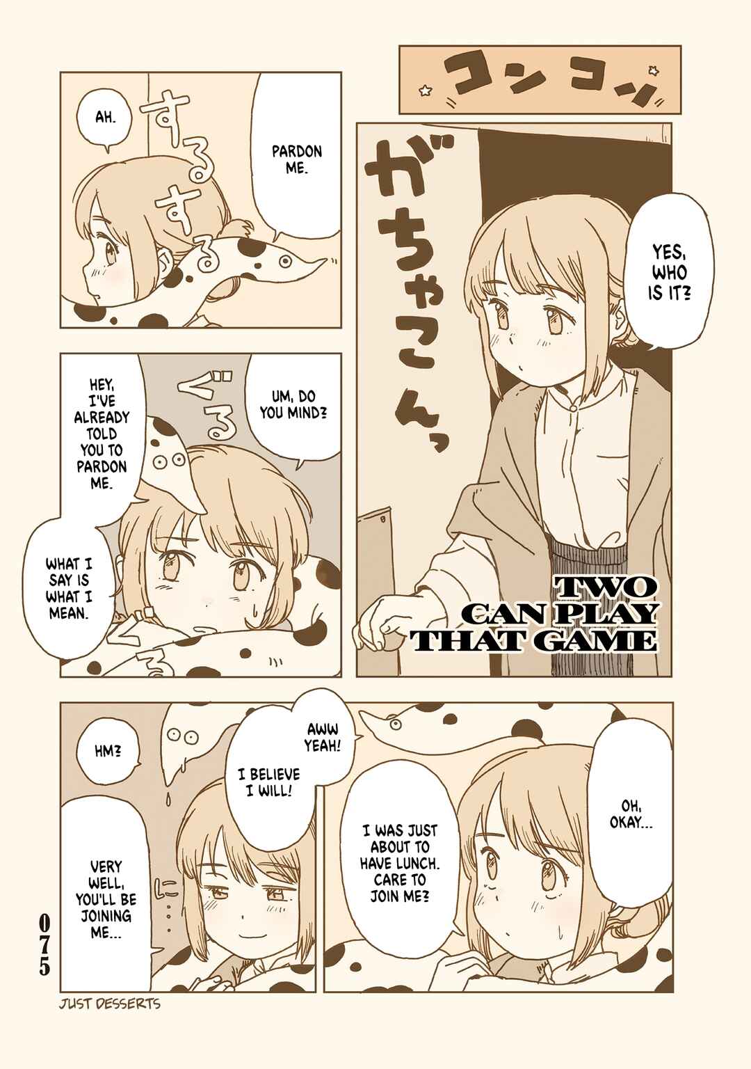 Page 1 Chapter 3.7 Tasogare ni Maniaeba - Akai Sashimi Sakuhinshuu