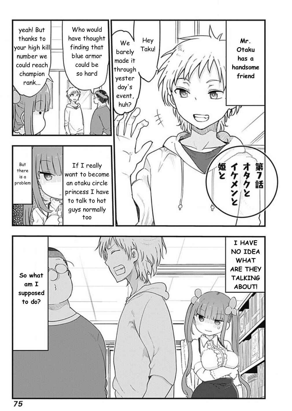Page 1 Chapter 7 Futaribocchi no OtaCir no Hime