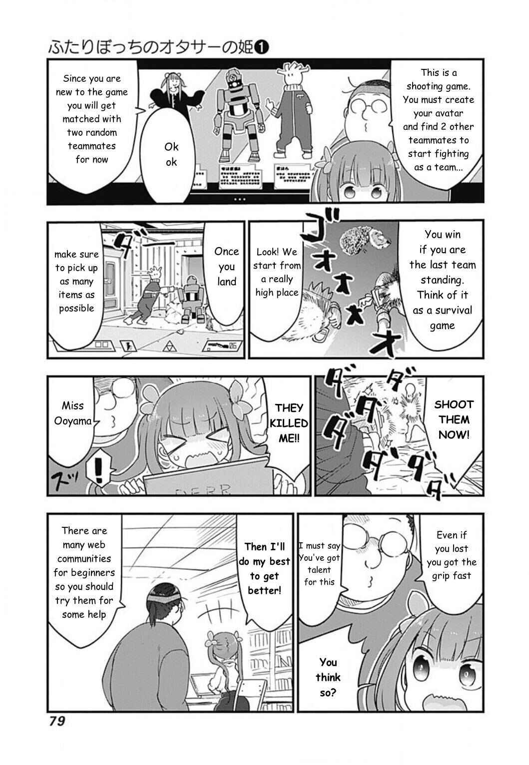 Page 5 Chapter 7 Futaribocchi no OtaCir no Hime