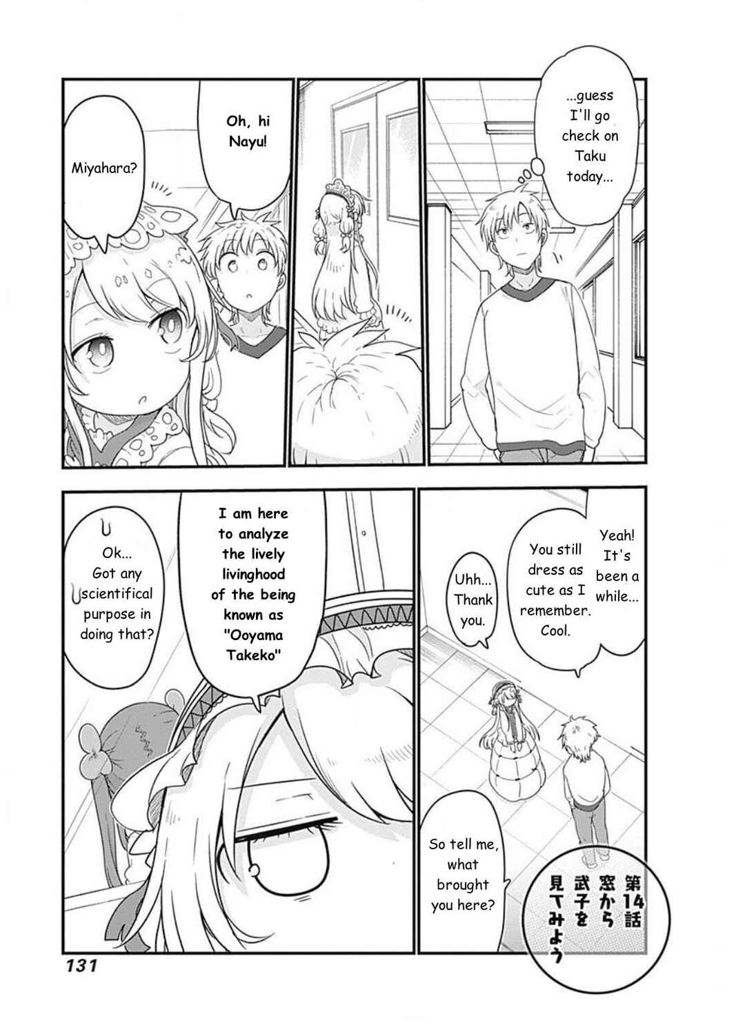 Page 1 Chapter 14 Futaribocchi no OtaCir no Hime