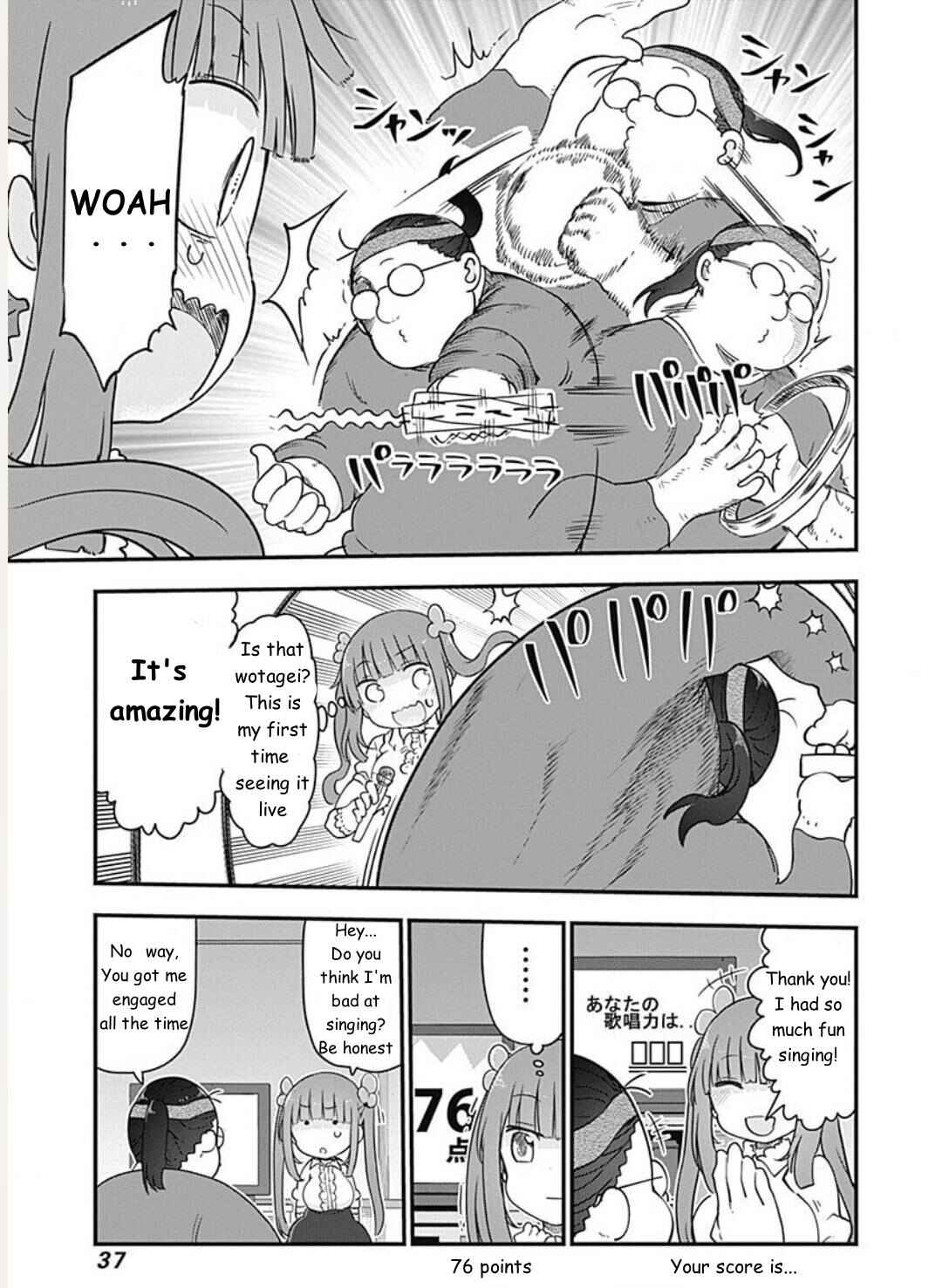 Page 6 Chapter 2 Futaribocchi no OtaCir no Hime