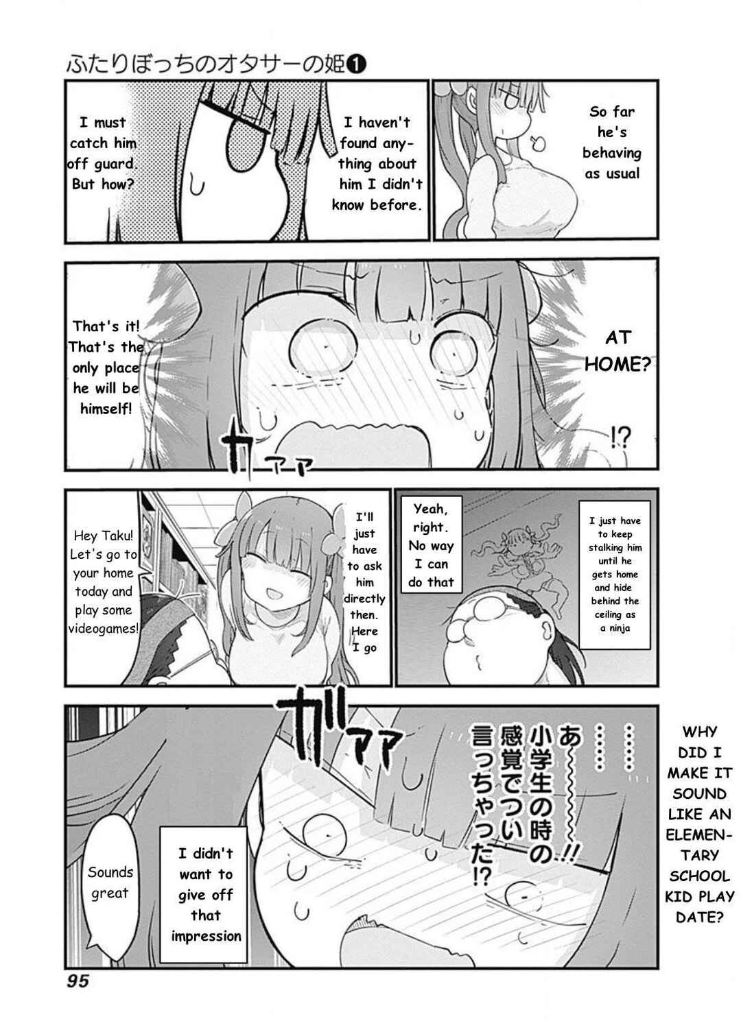 Page 5 Chapter 9 Futaribocchi no OtaCir no Hime