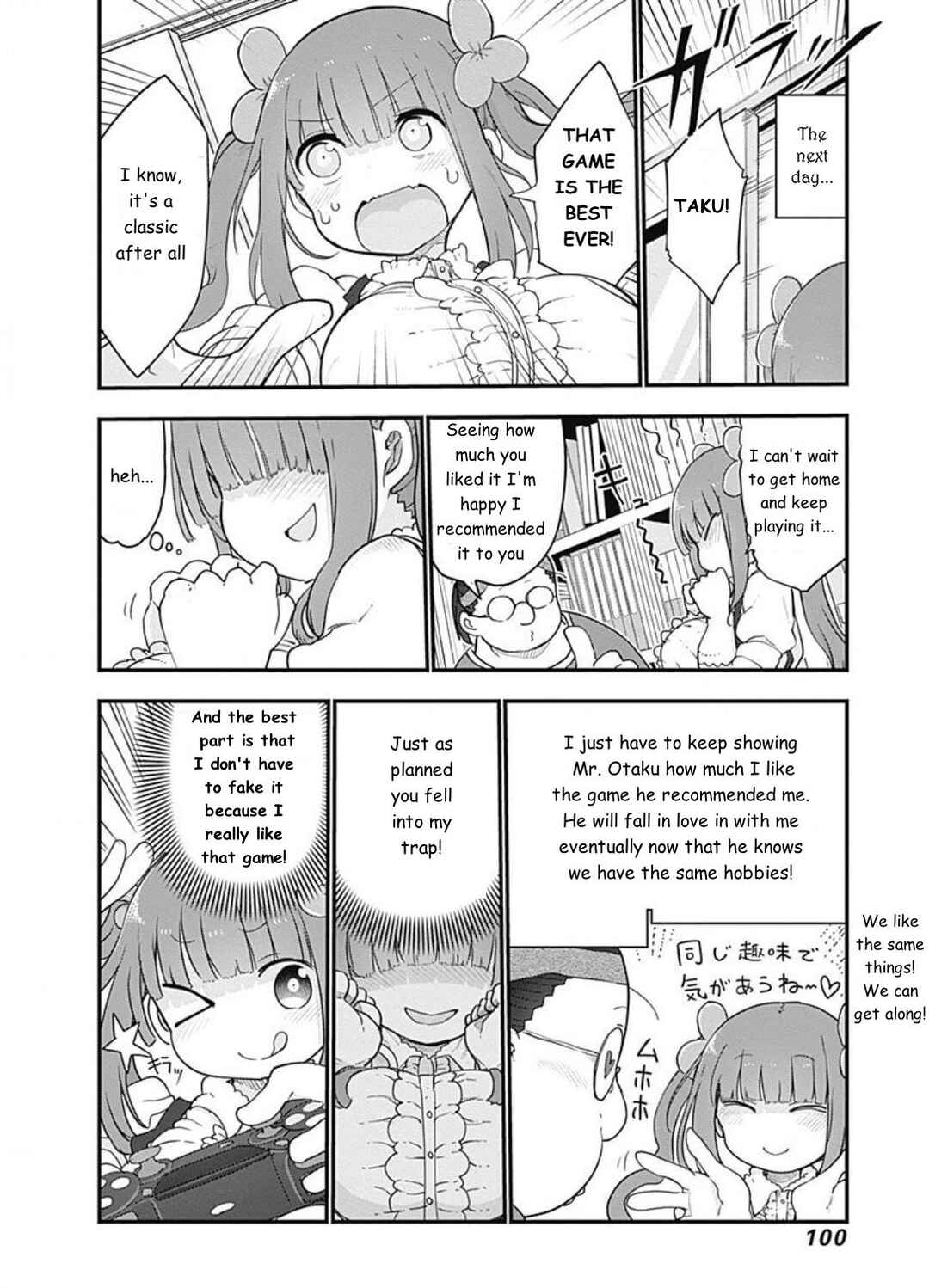 Page 2 Chapter 10 Futaribocchi no OtaCir no Hime