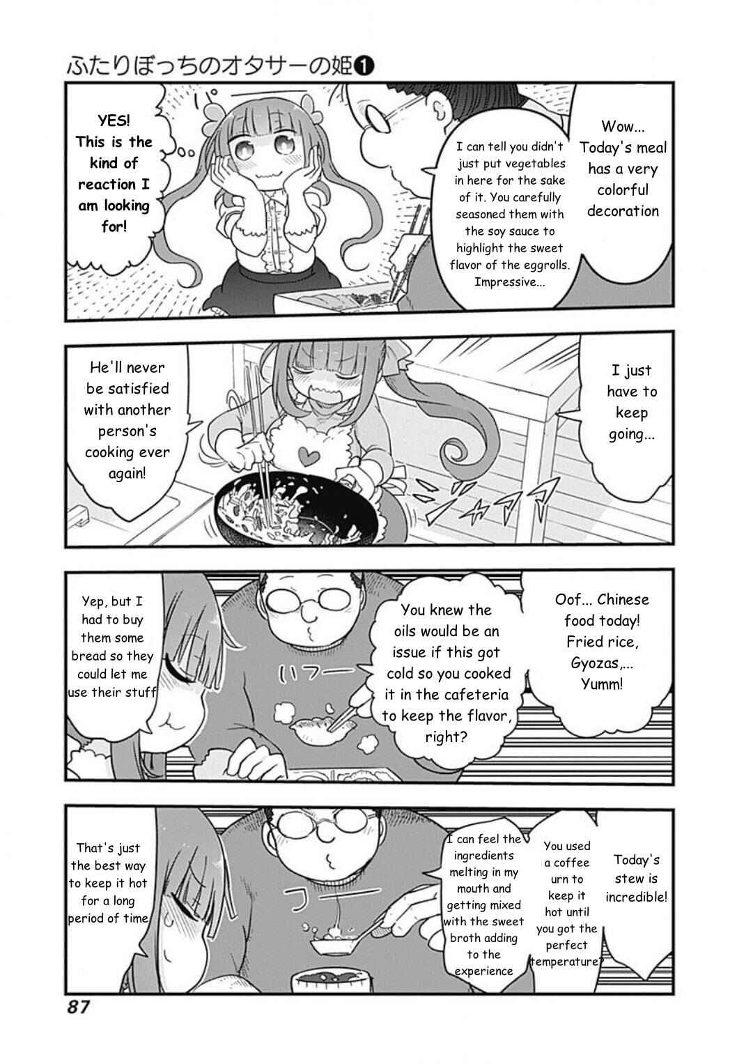 Page 5 Chapter 8 Futaribocchi no OtaCir no Hime