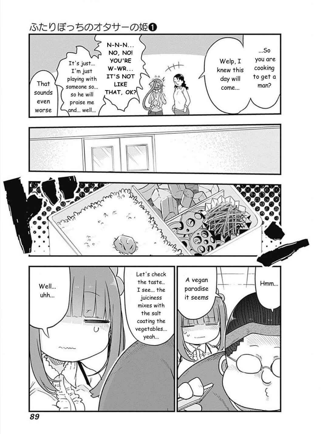 Page 7 Chapter 8 Futaribocchi no OtaCir no Hime