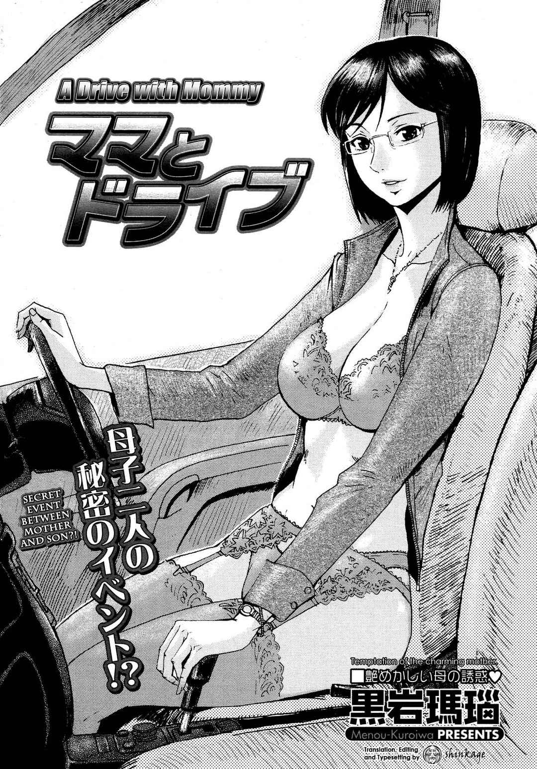 Page 1 Chapter 3 Spilt Milk